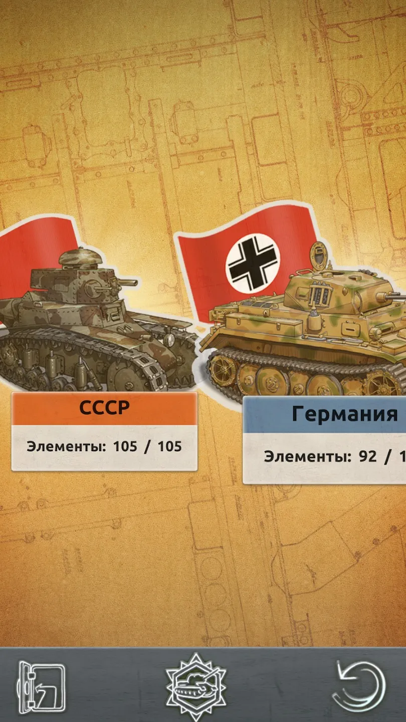 Doodle Tanks Blitz Screenshot 2