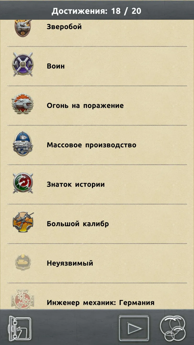 Doodle Tanks Blitz Screenshot 5