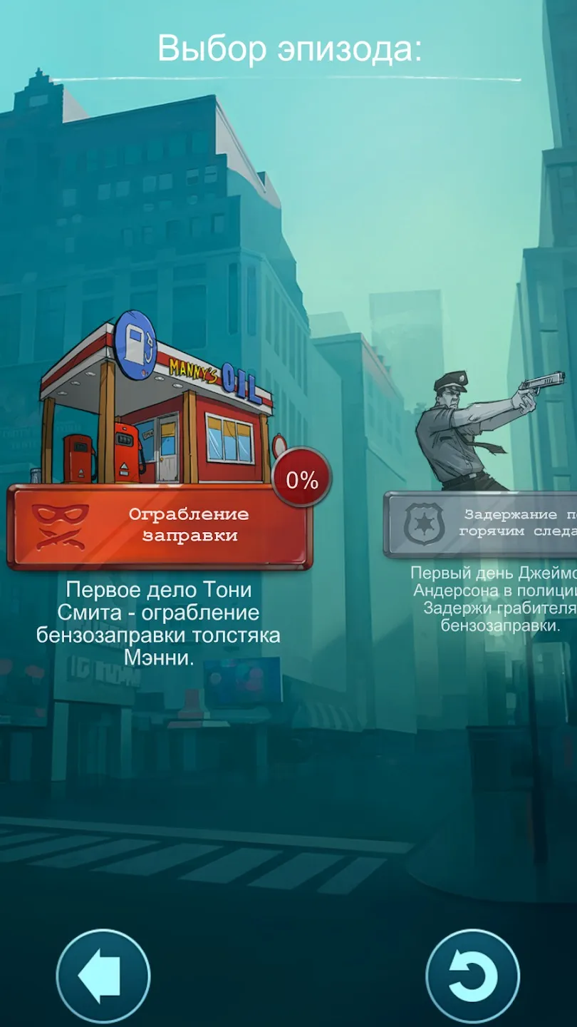 Doodle Mafia [мод: бесплатные покупки] Screenshot 5