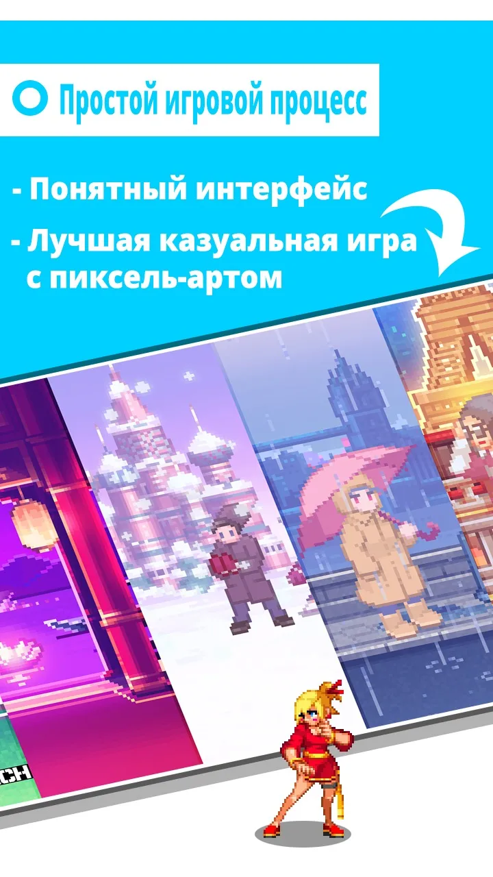 One Punch -ОГРАНИЧЕННОЙ ВЕРСИИ [мод: всё открыто] Screenshot 4
