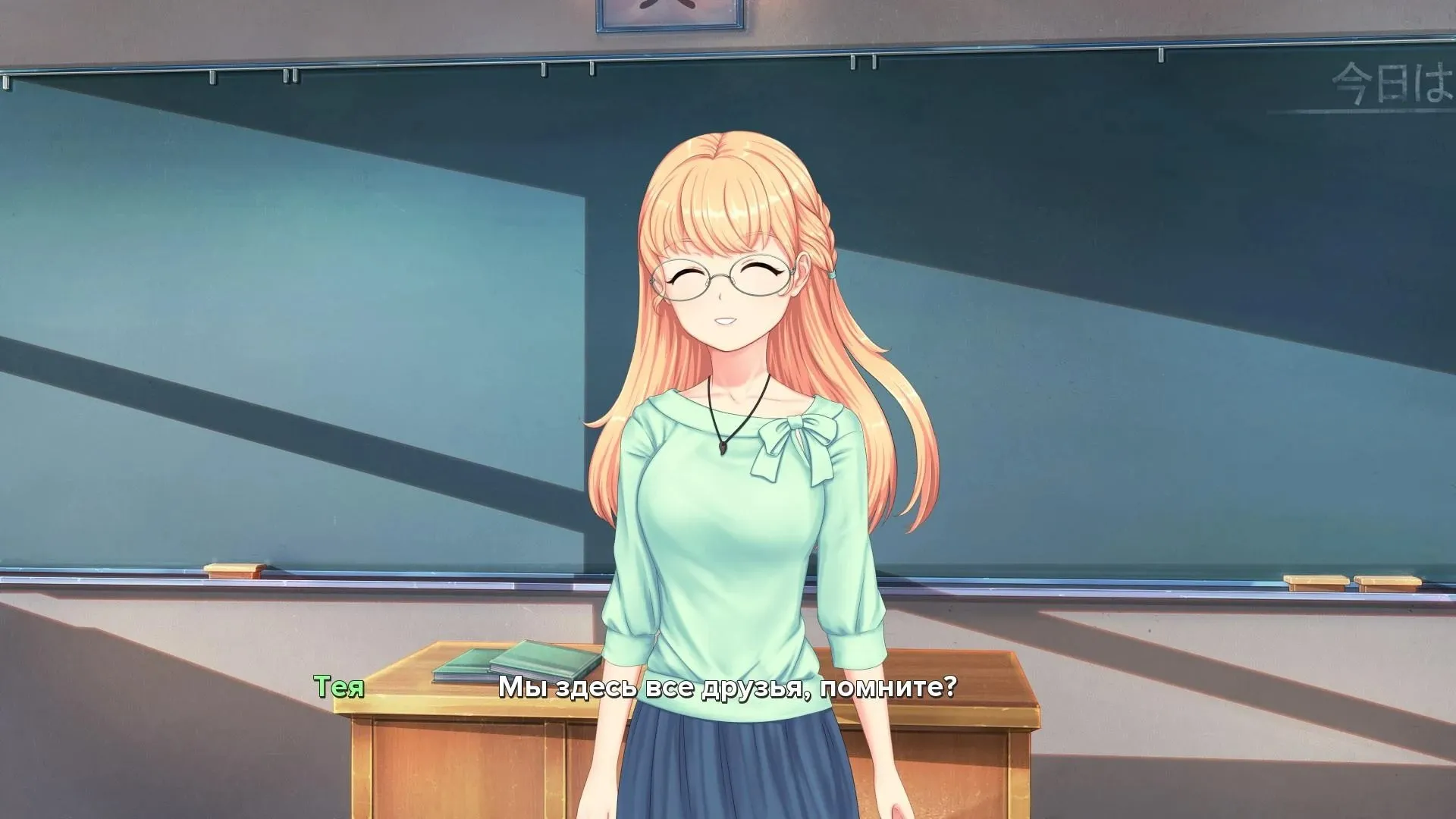 Мое Era Screenshot 5