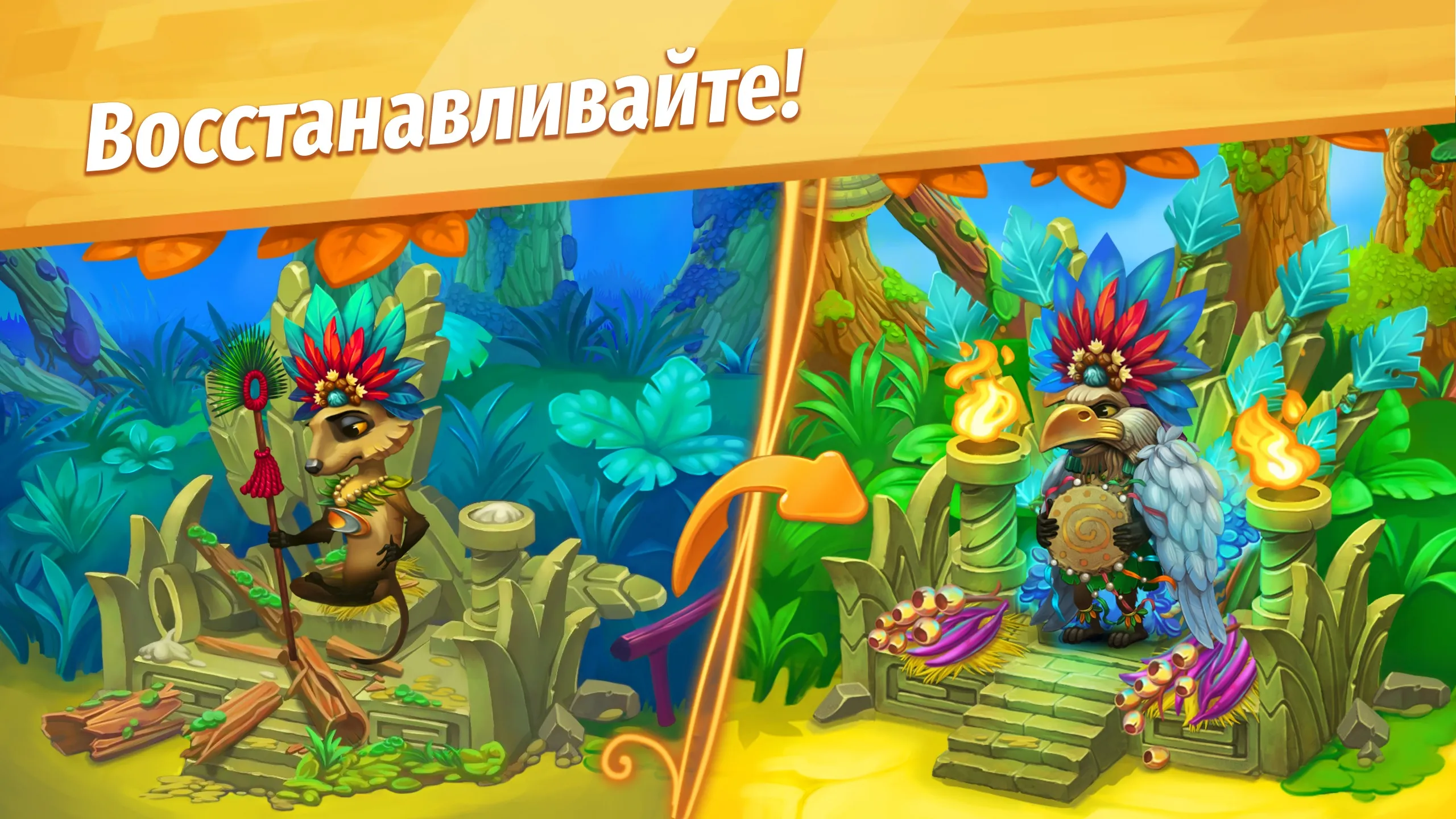 Strongblade: Match 3 Game [мод: бесплатные покупки] Screenshot 1