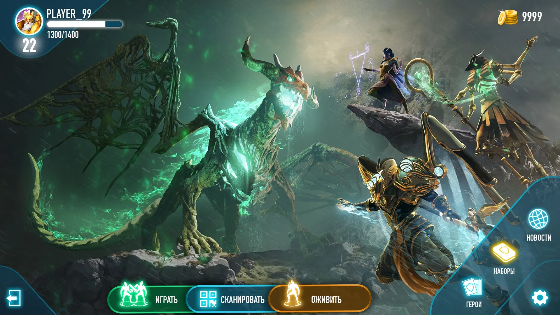 ATB Arena Screenshot 1