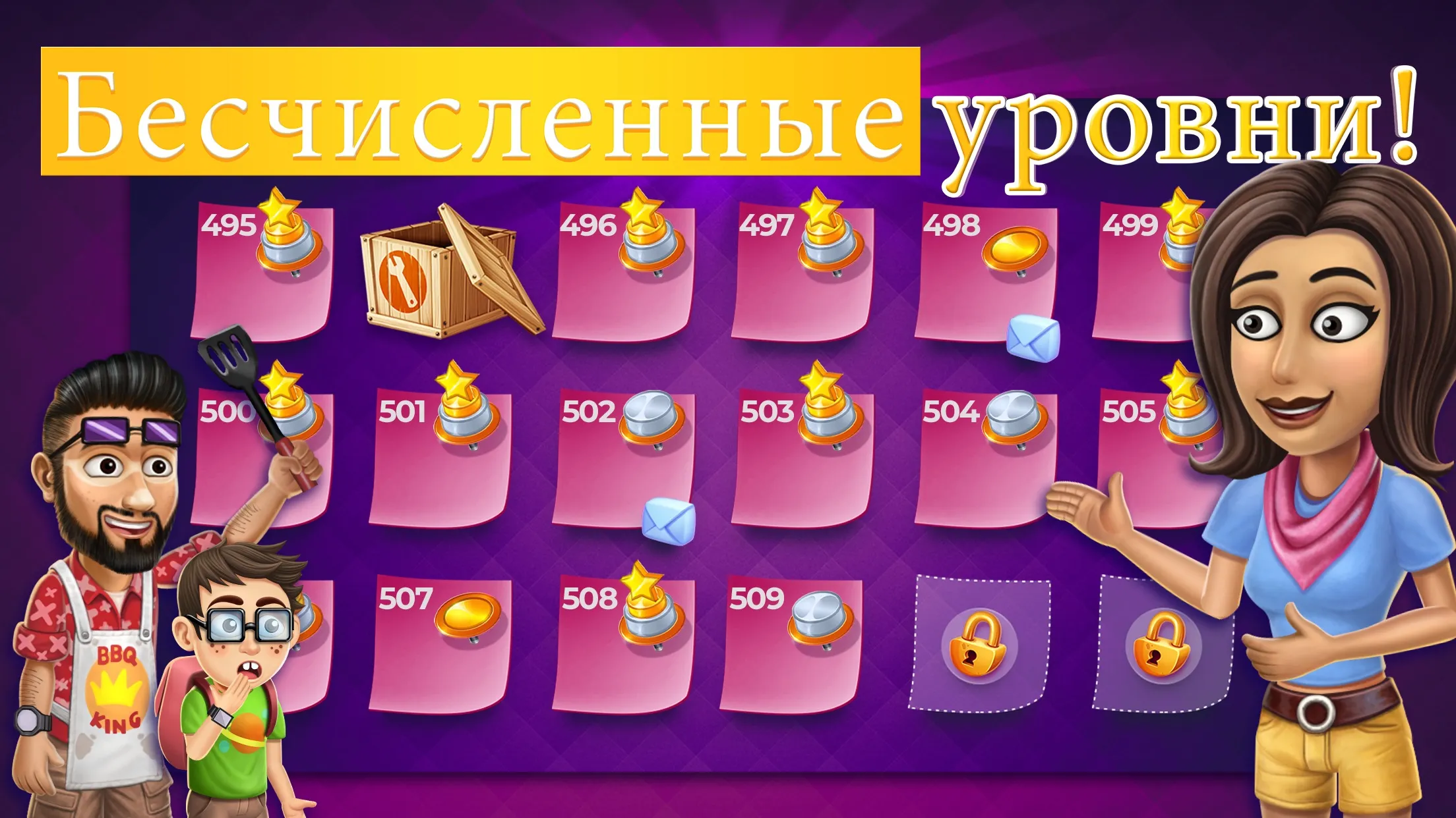Виртуальные Семьи: готовить [мод: много денег] Screenshot 1