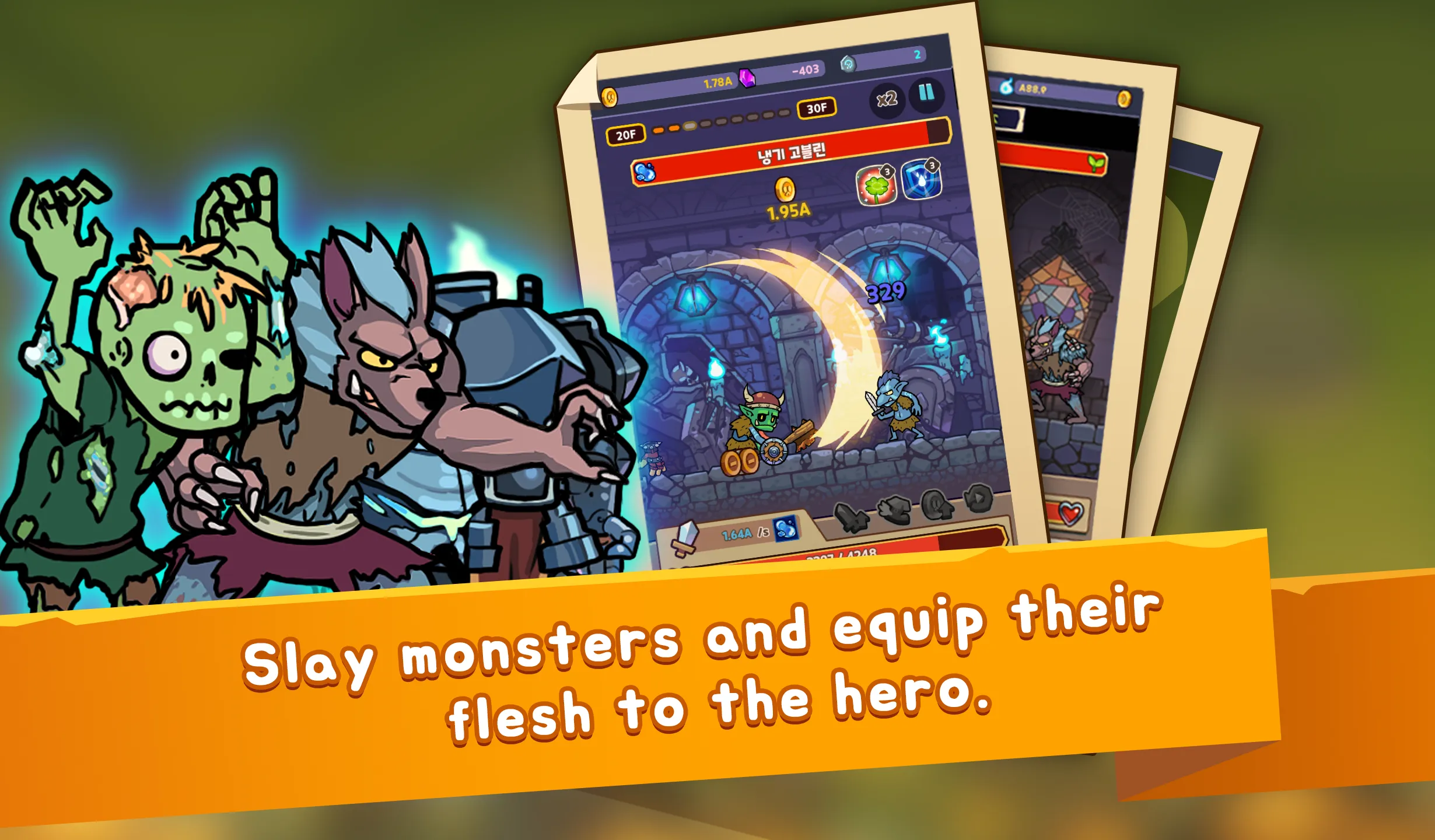 Hybrid Warrior : Overlord v1.0.48 APK Мод (Много денег) Screenshot 4 Hybrid Warrior : Overlord v1.0.48 APK Мод (Много денег) Screenshot 4