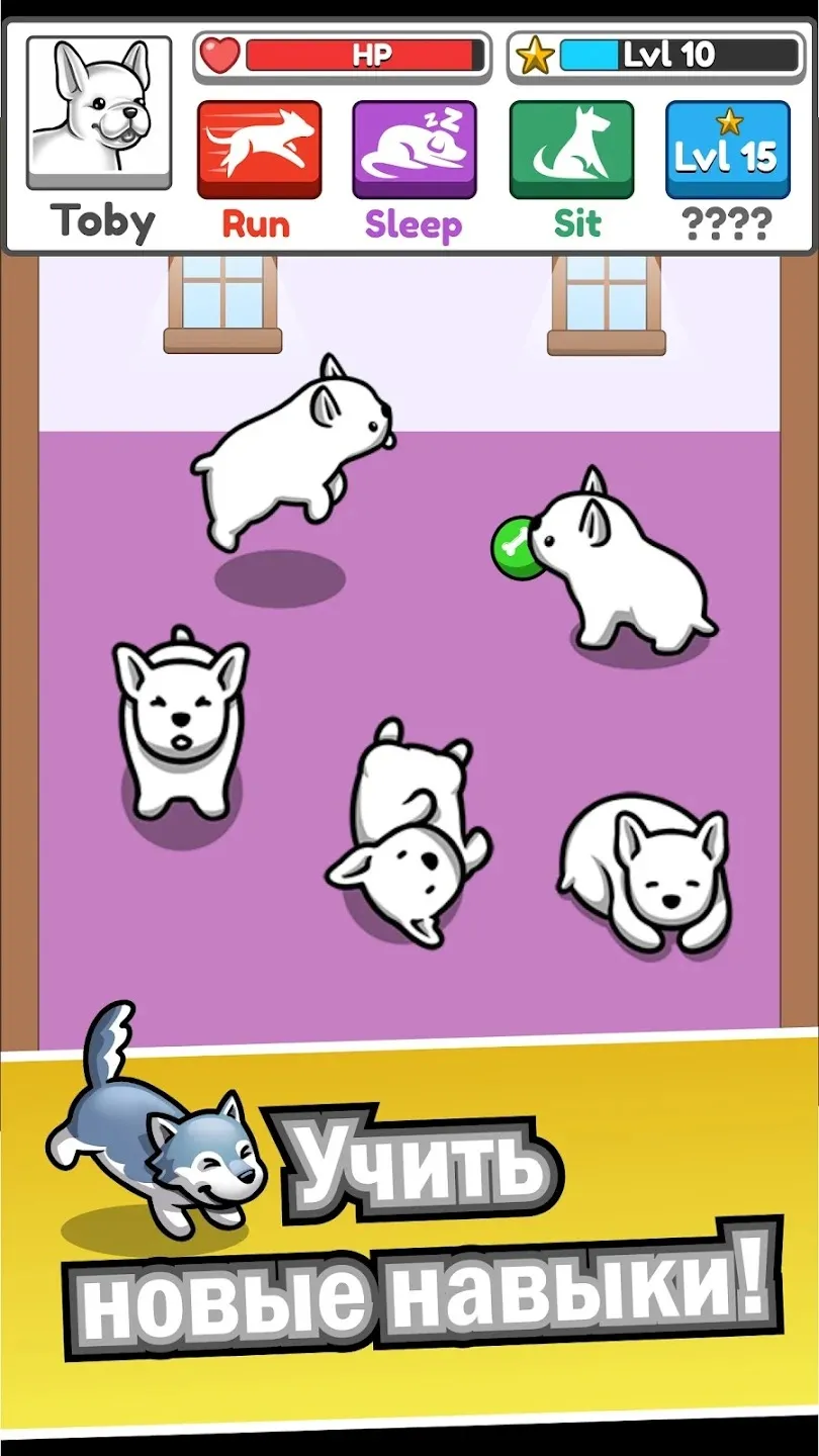 Pet idle [мод: меню] Screenshot 5