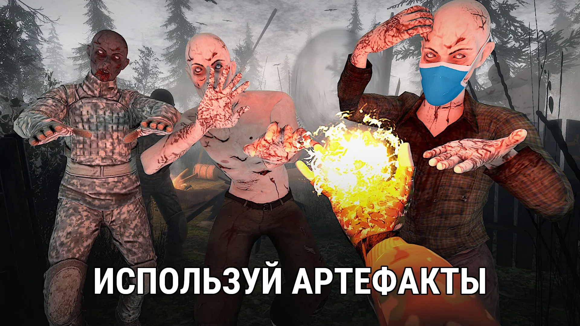 T.D.Z.3:Сталкер(Сюжетная игра) [мод: без рекламы] Screenshot 3