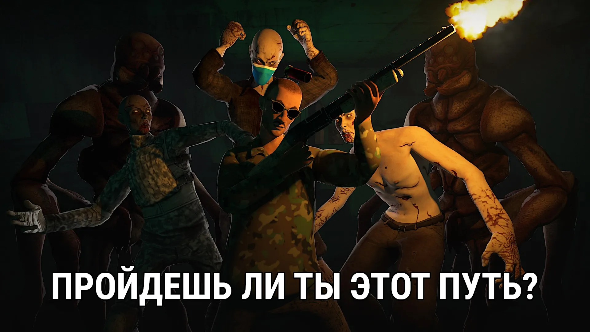 T.D.Z.3:Сталкер(Сюжетная игра) [мод: без рекламы] Screenshot 5