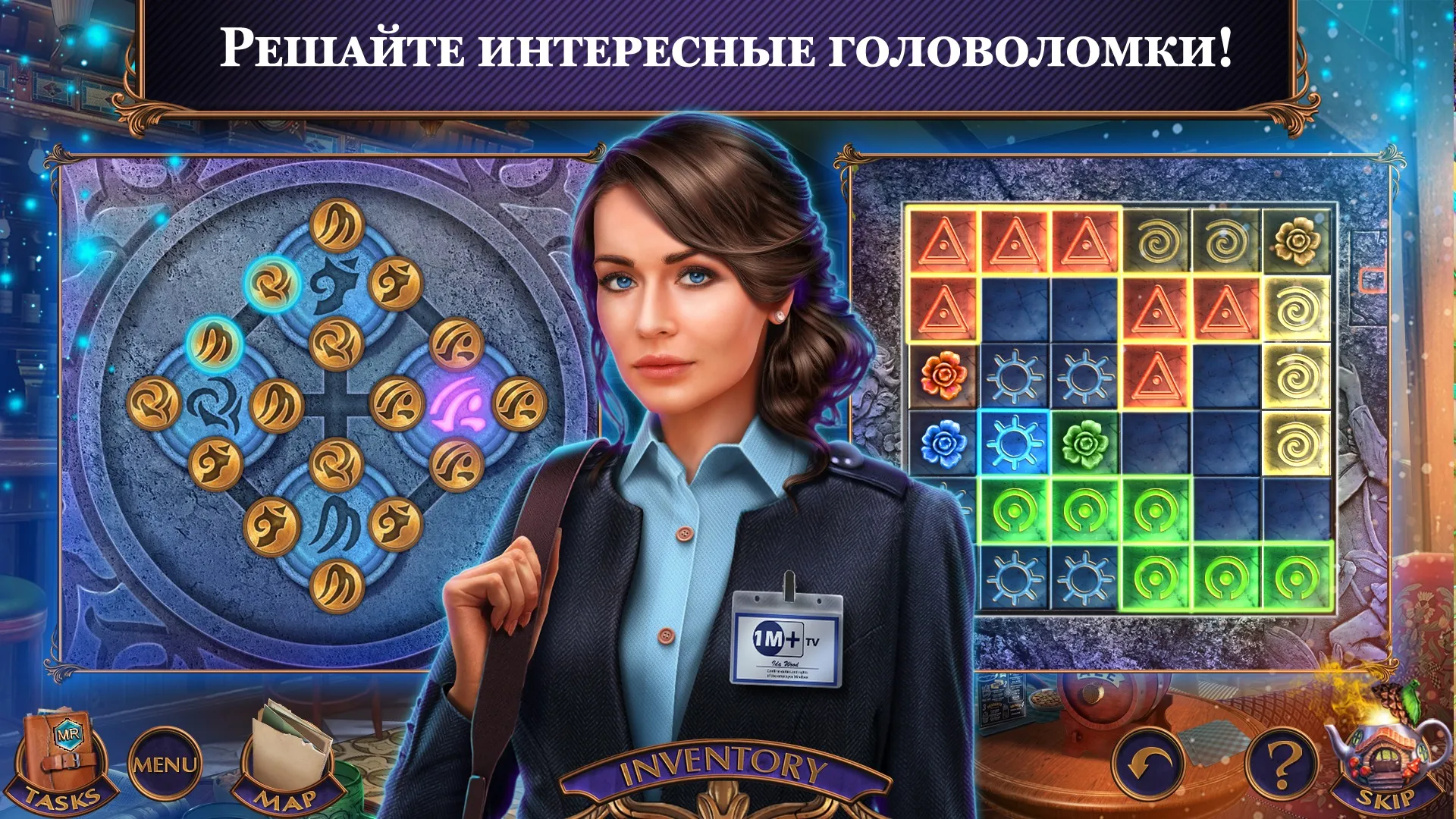 Myths or Reality 1 f2p [мод: меню] Screenshot 2