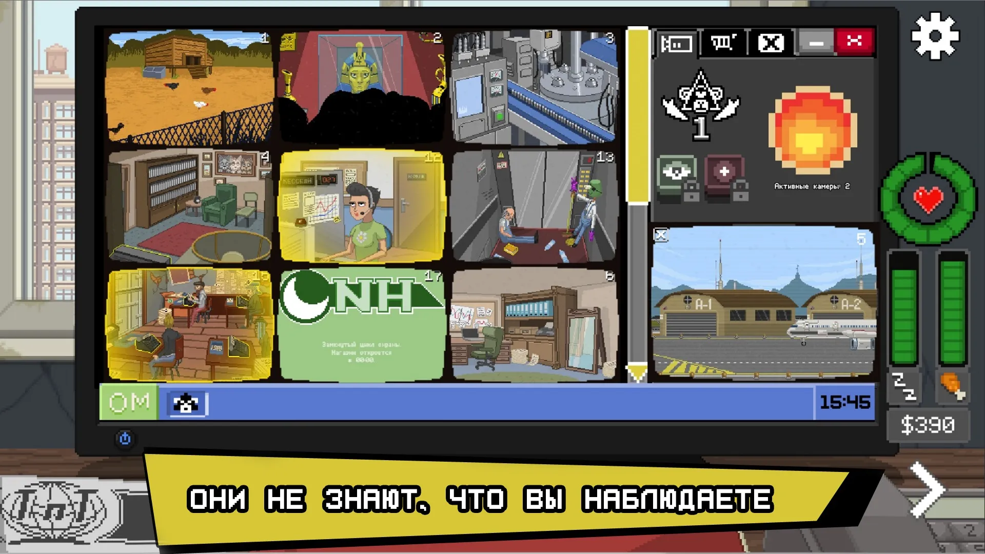 Do Not Feed The Monkeys [мод: полная версия] Screenshot 1