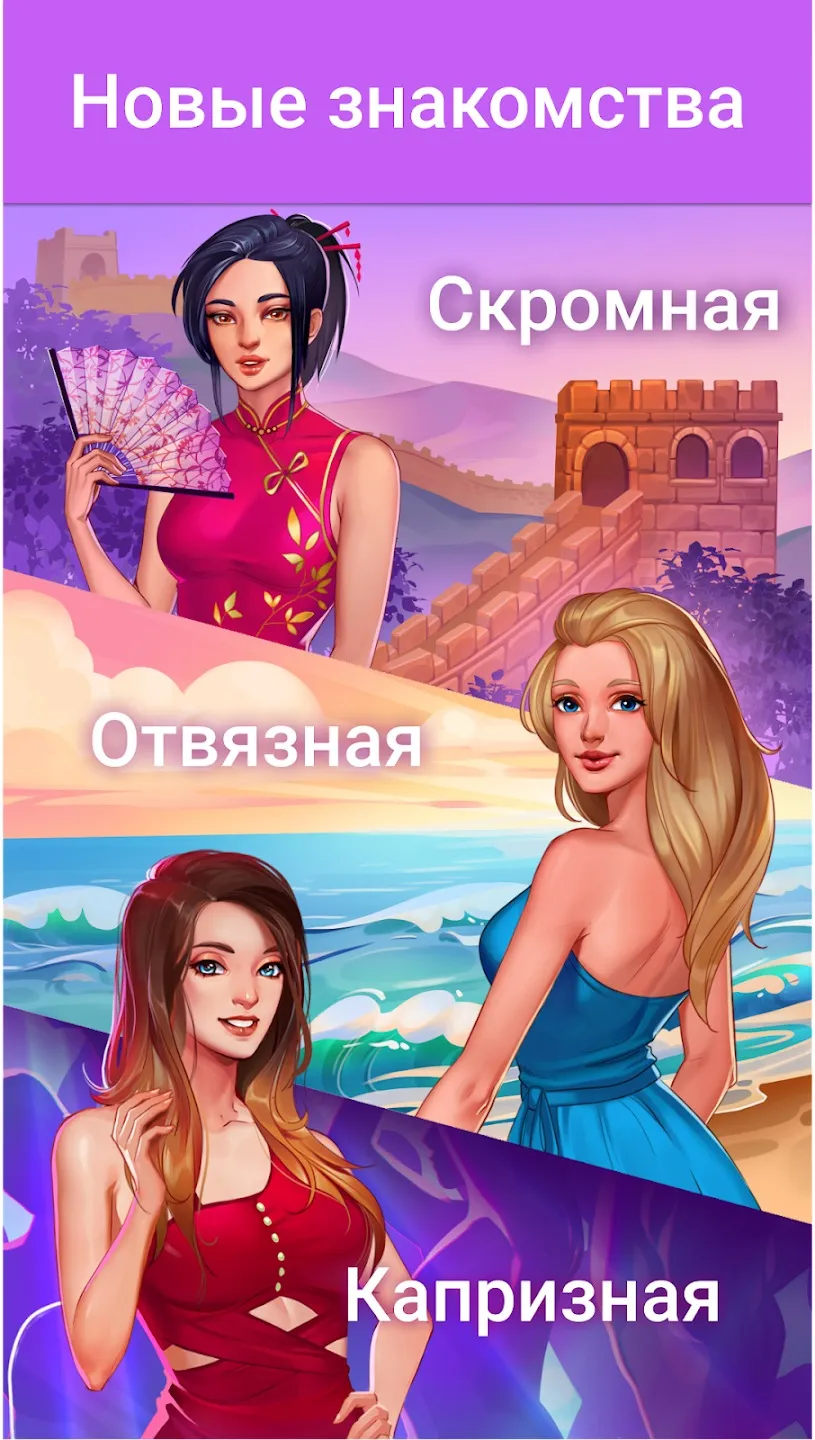 LUV – игра-симулятор Screenshot 3 LUV – игра-симулятор Screenshot 3