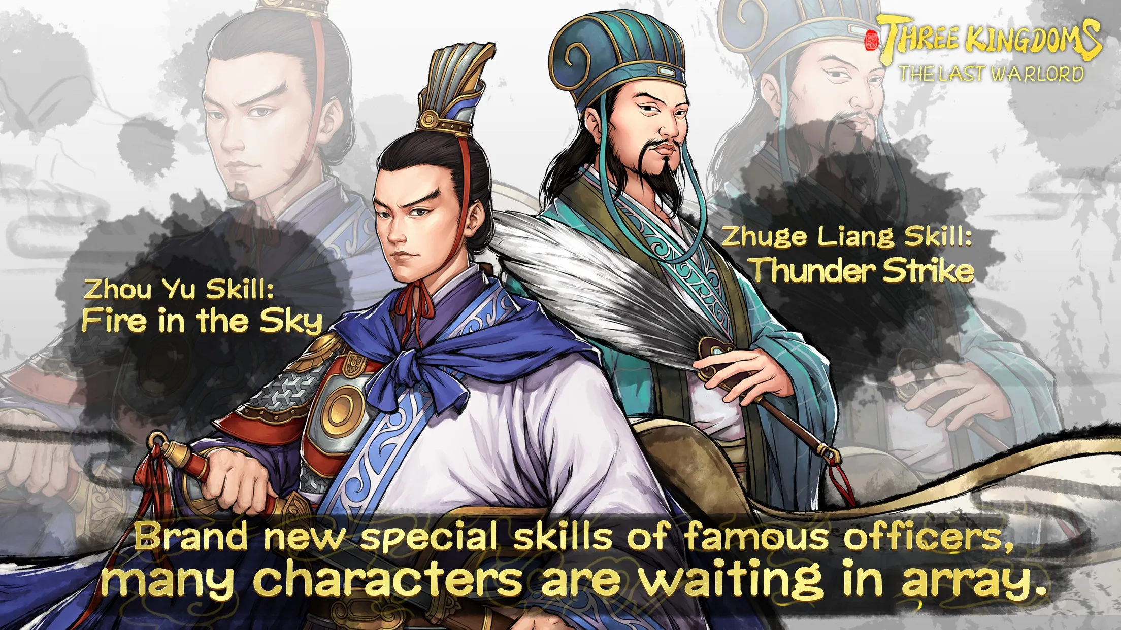 Three Kingdoms Last Warlord [мод: полная версия] Screenshot 4
