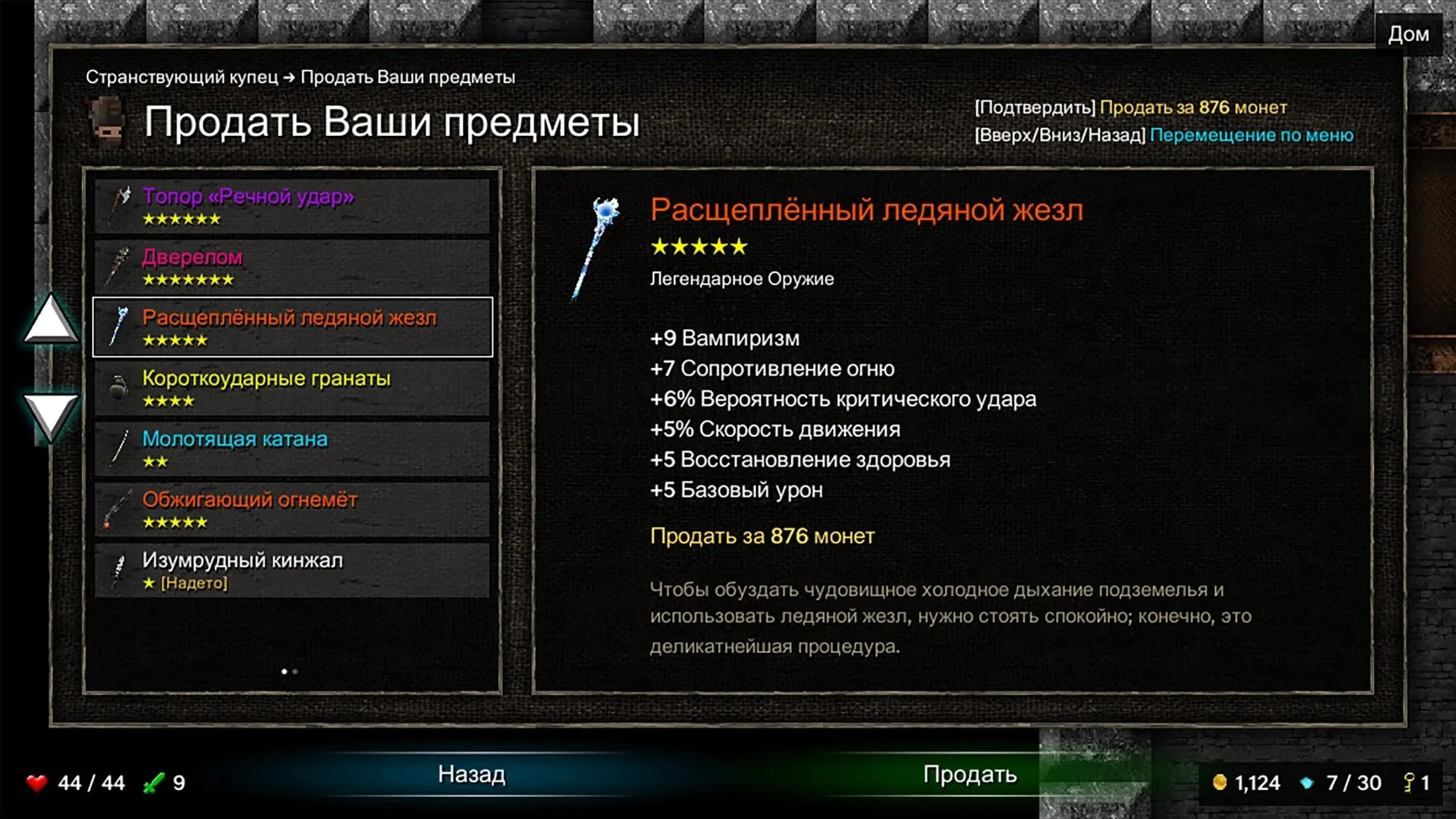 Tallowmere [мод: много денег] Screenshot 3