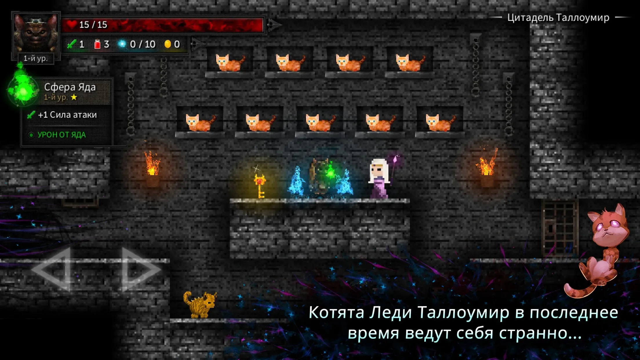 Tallowmere 2 [мод: всё открыто] Screenshot 1