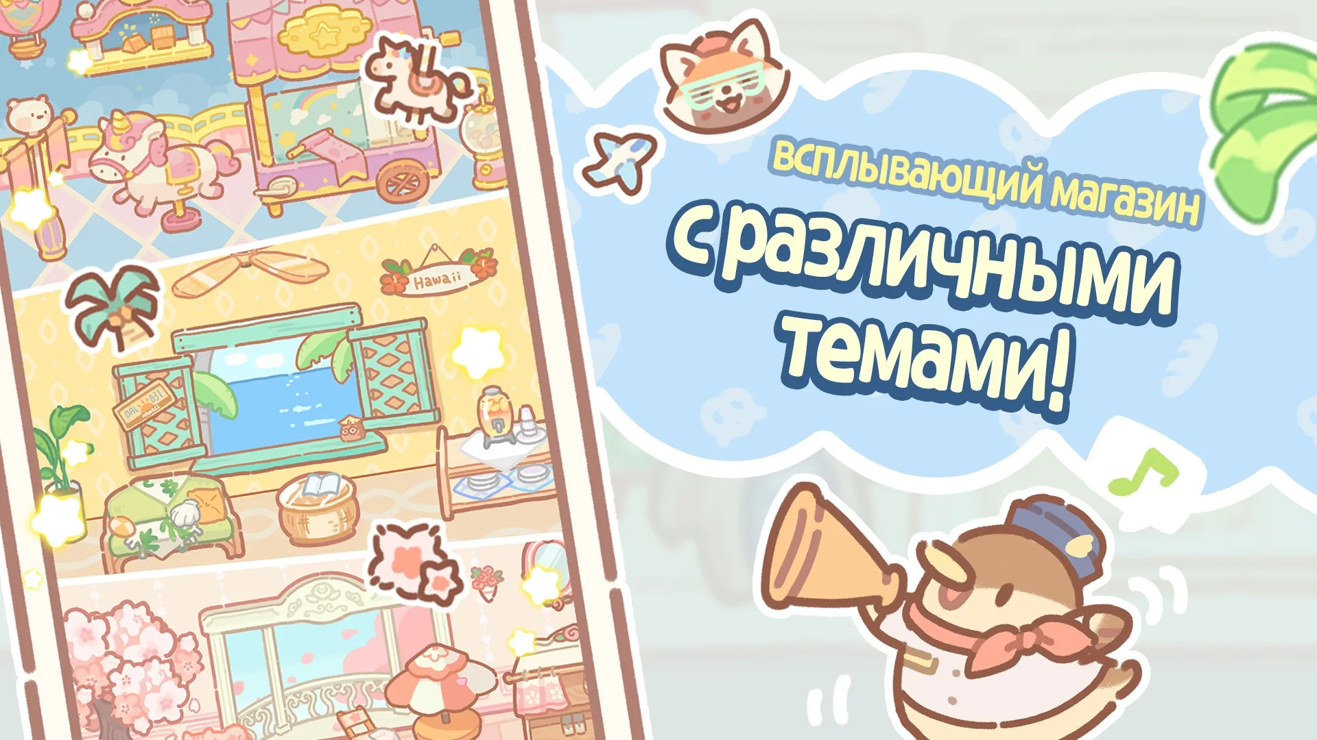 Bear Bakery - Merge Tycoon [мод: меню] Screenshot 2