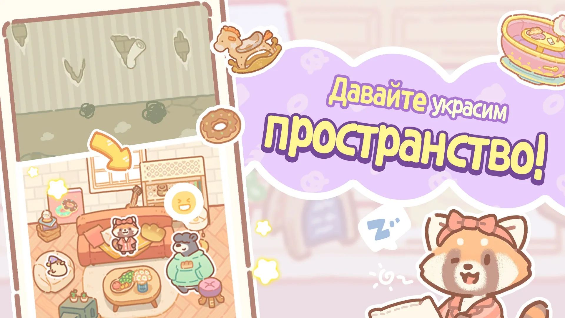 Bear Bakery - Merge Tycoon [мод: меню] Screenshot 4