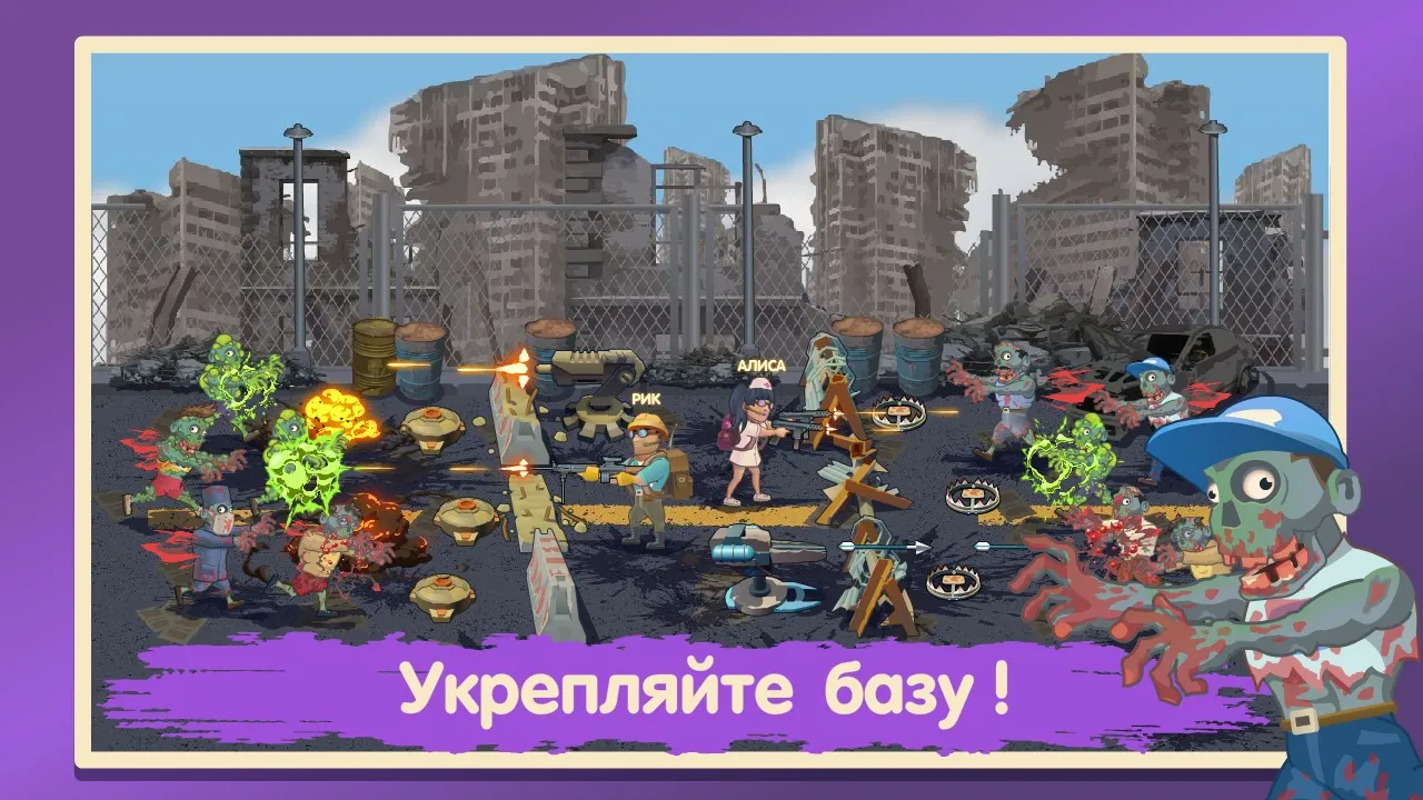Zomborio: Игры по сети [мод: много денег] Screenshot 3
