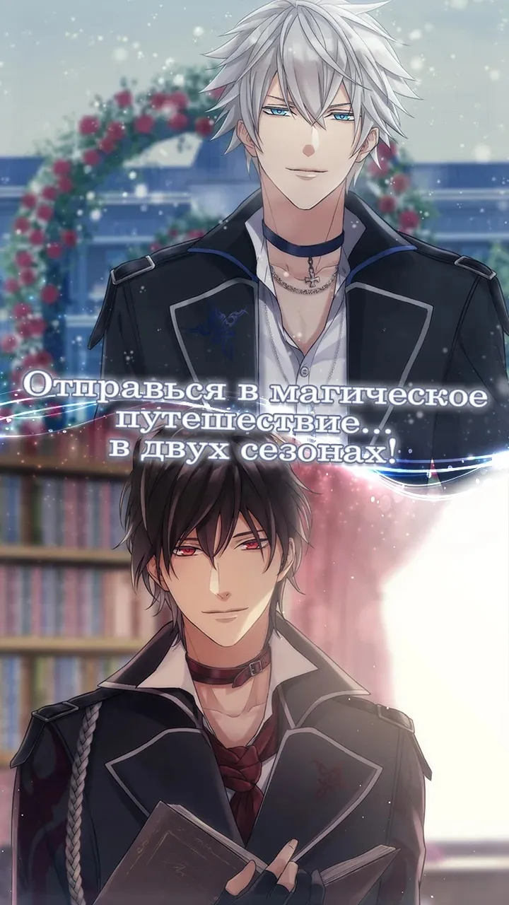 The Spellbinding Kiss Screenshot 2