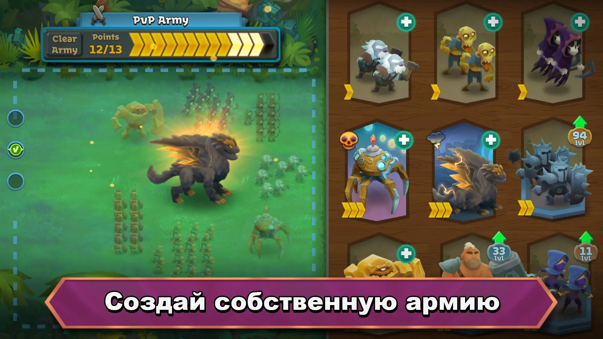 Battle Legion - Массовые битвы [мод: меню] Screenshot 2
