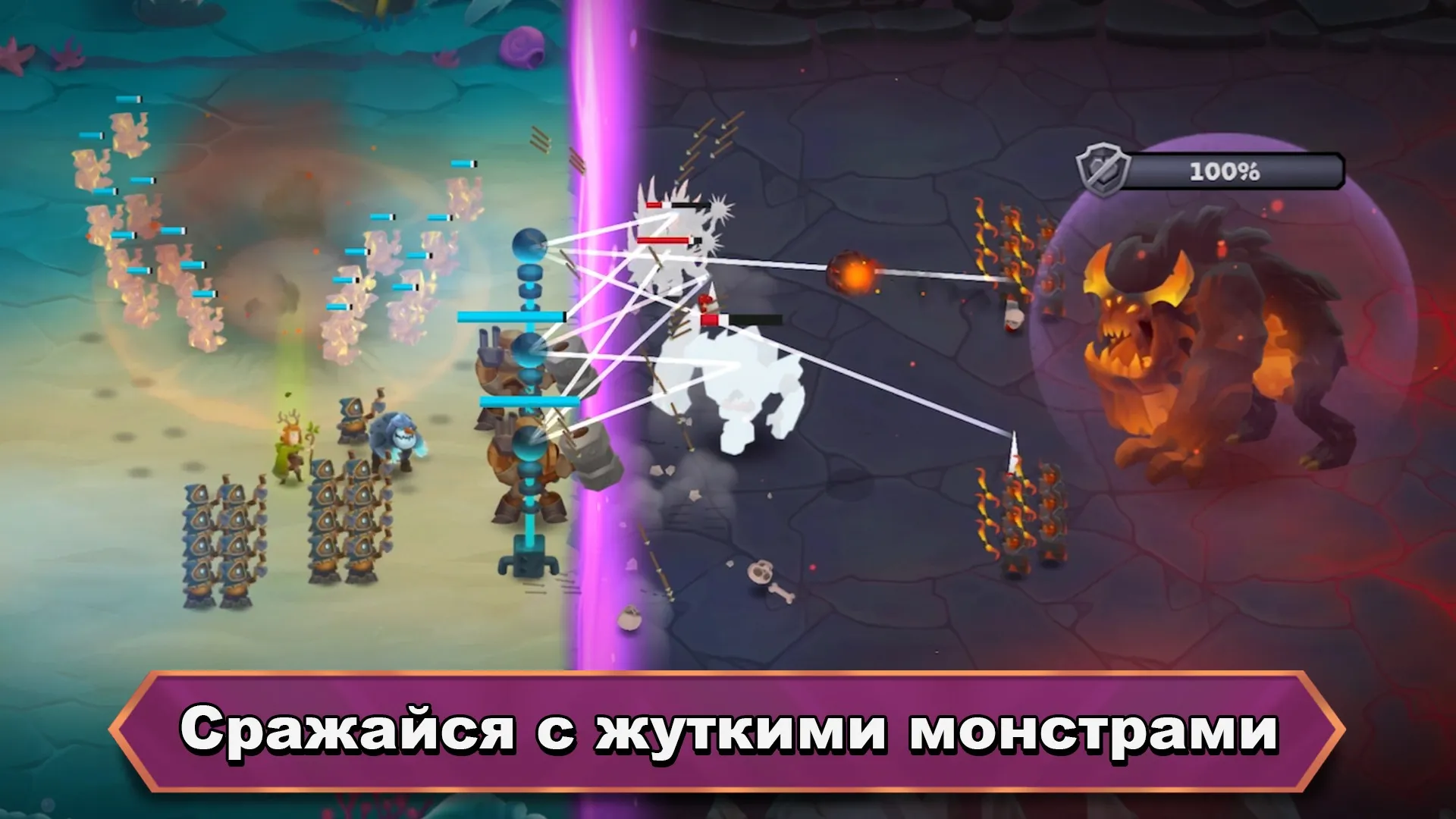 Battle Legion - Массовые битвы [мод: меню] Screenshot 3