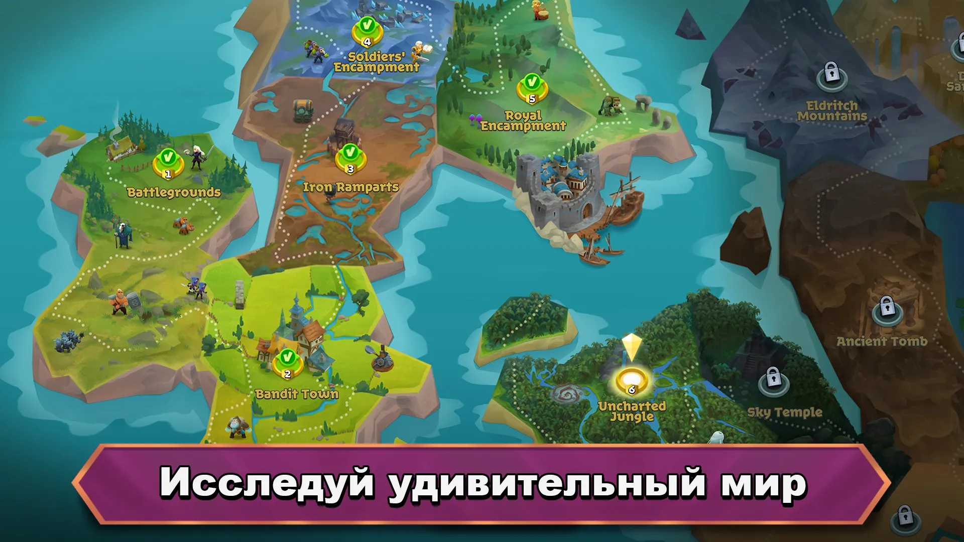 Battle Legion - Массовые битвы [мод: меню] Screenshot 4