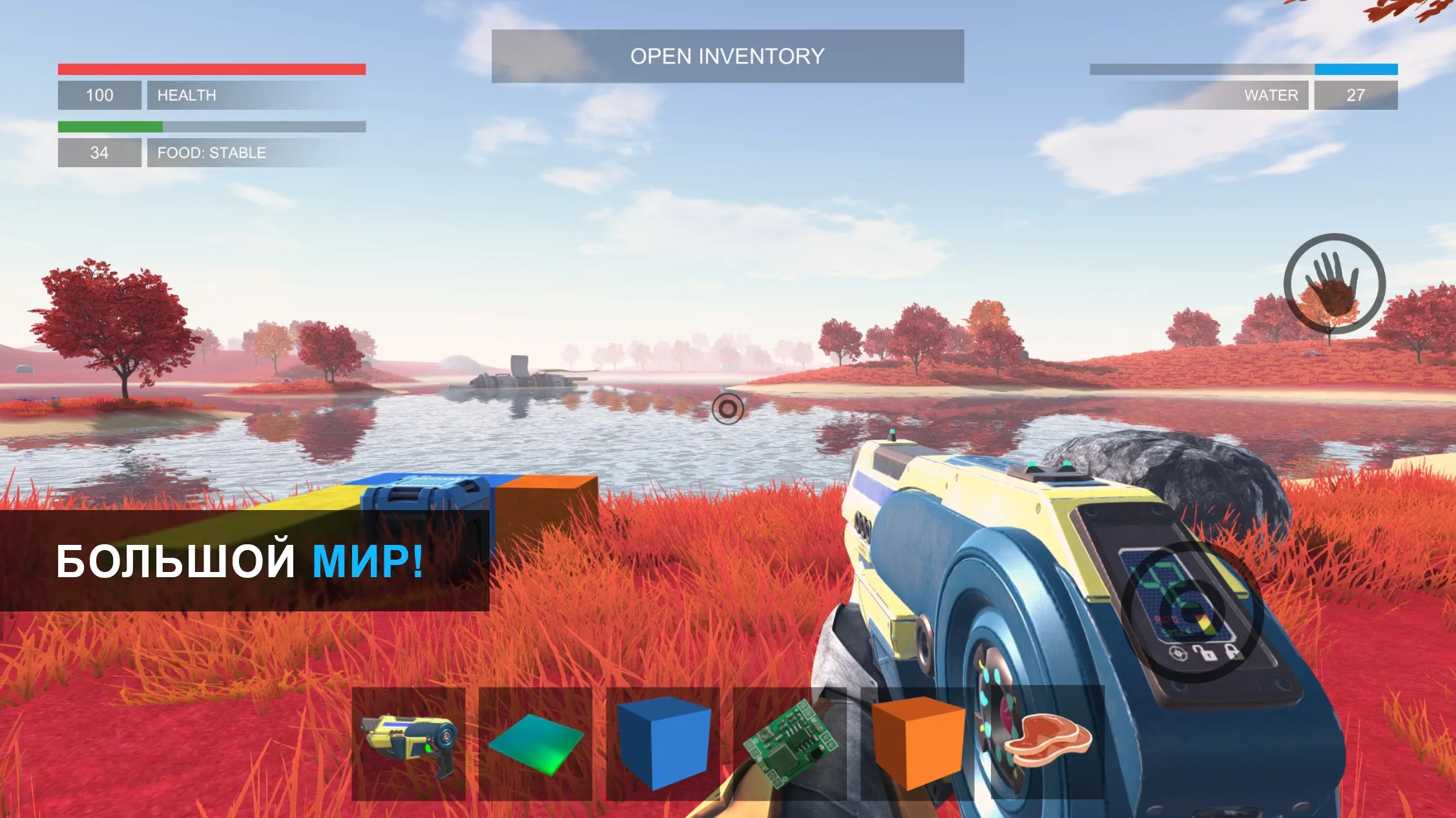 THE GALAXY: SURVIVOR [мод: бесплатный крафт] Screenshot 4