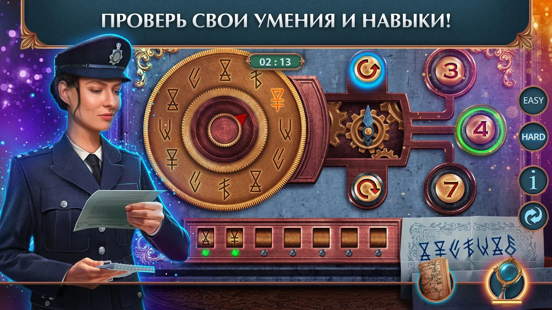 Crossroad of Worlds f2p [мод: меню] Screenshot 3