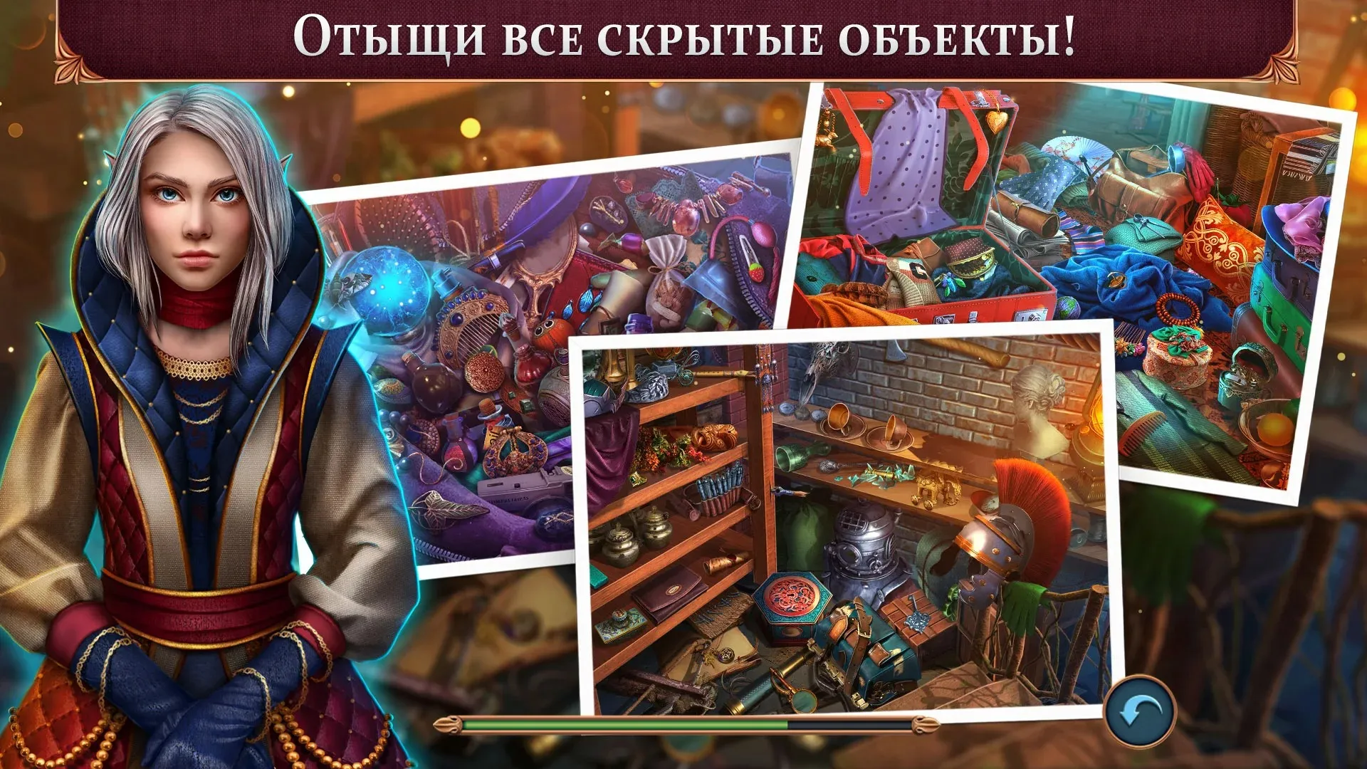 Crossroad of Worlds 2 f2p [мод: меню] Screenshot 5