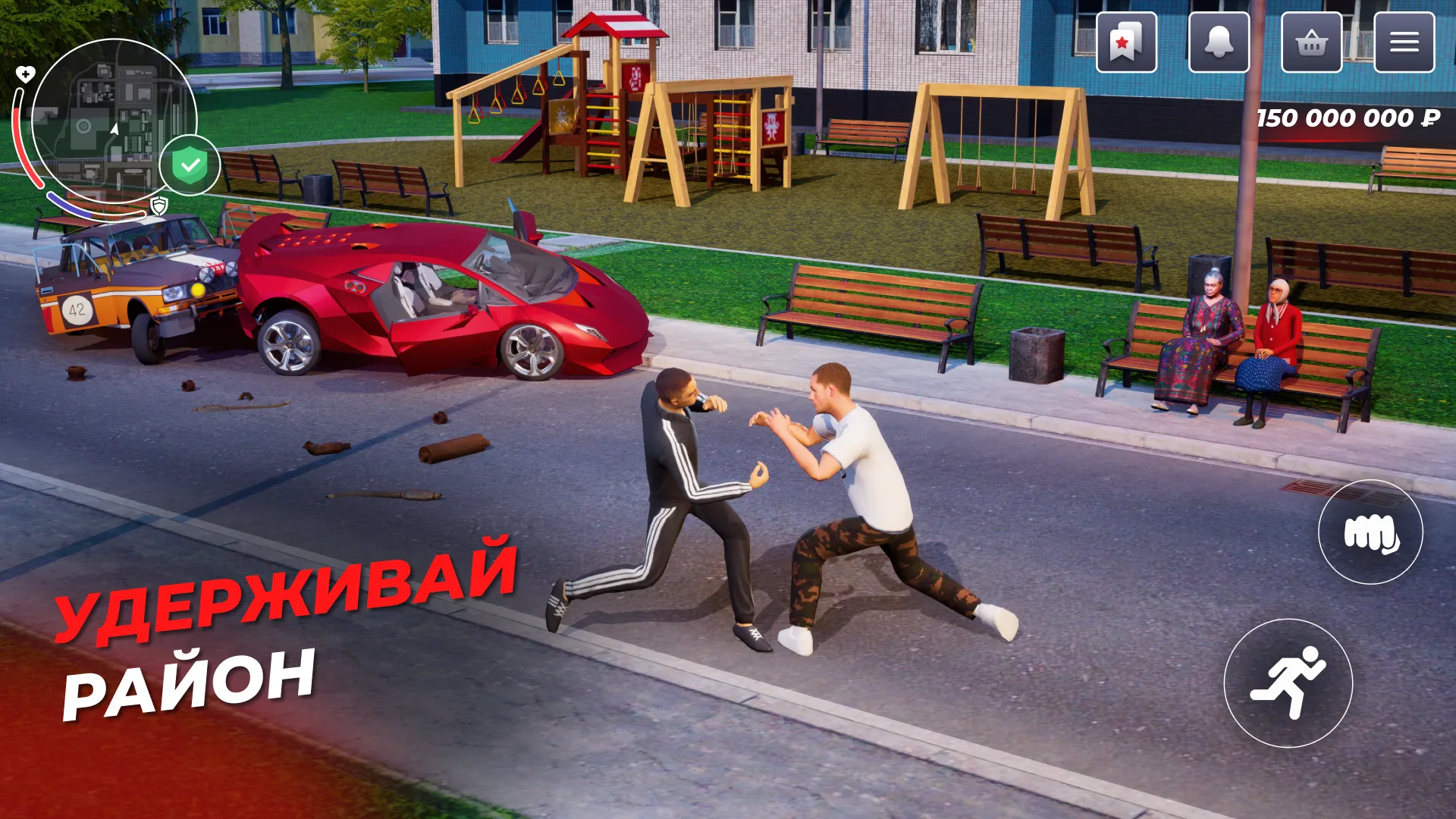 BLACK RUSSIA v16.77.2638 APK Мод (Меню, Быстрый бег) Screenshot 3