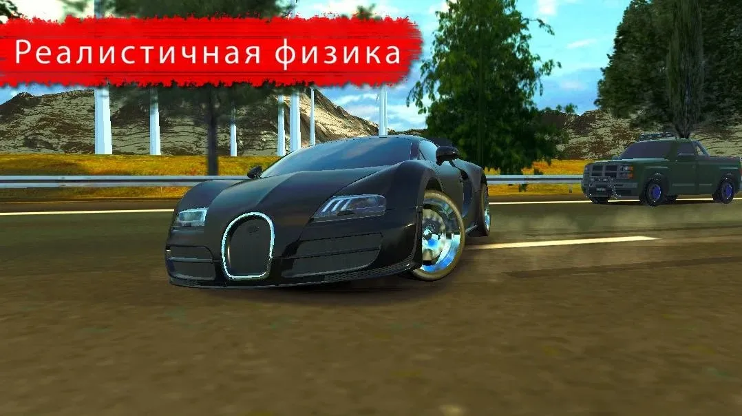Дрифт Фабрика [мод: много денег] Screenshot 3