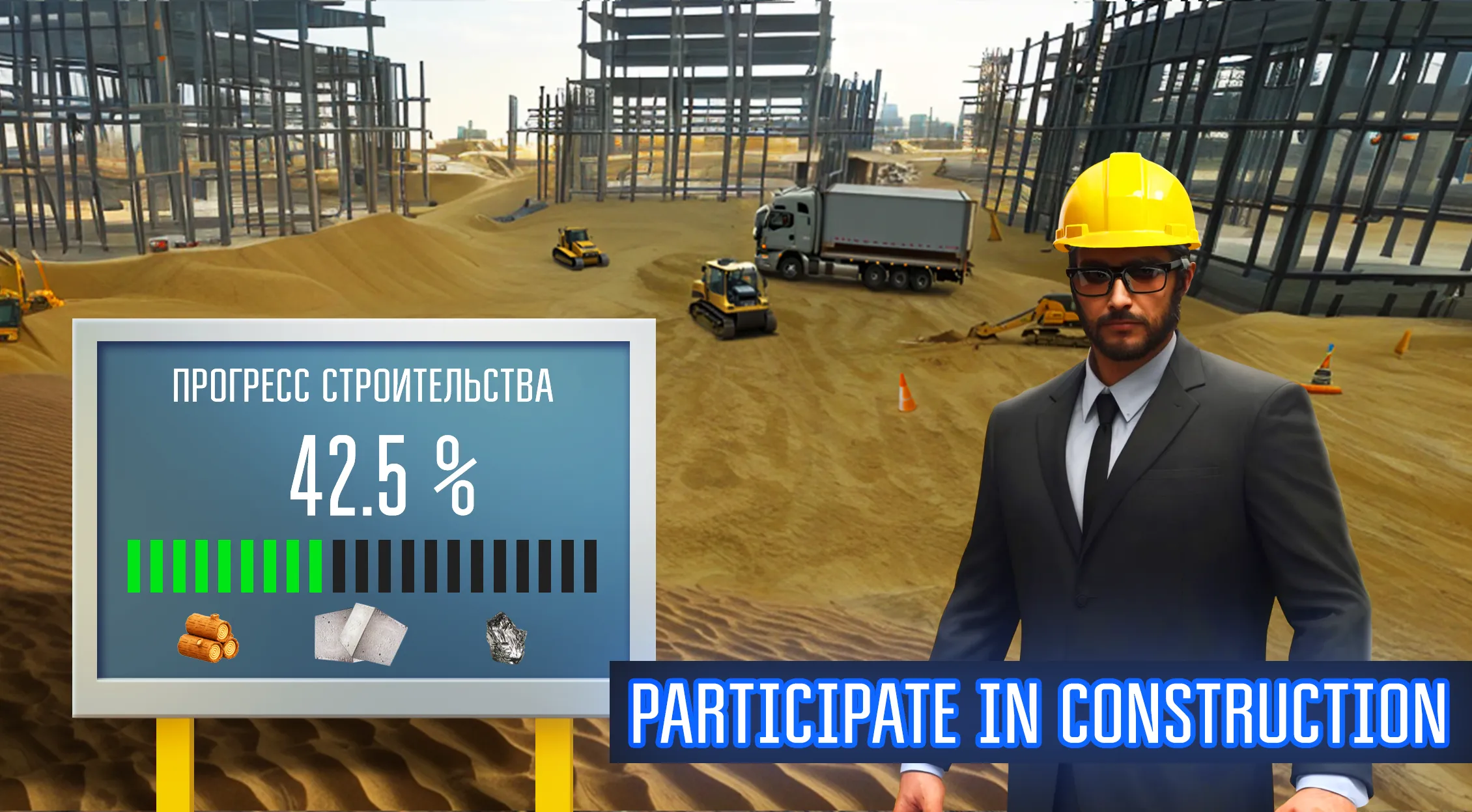 Открытый мир Онлайн. Песочница v0.9.28f2 APK Мод (Бесплатные награды) Screenshot 1