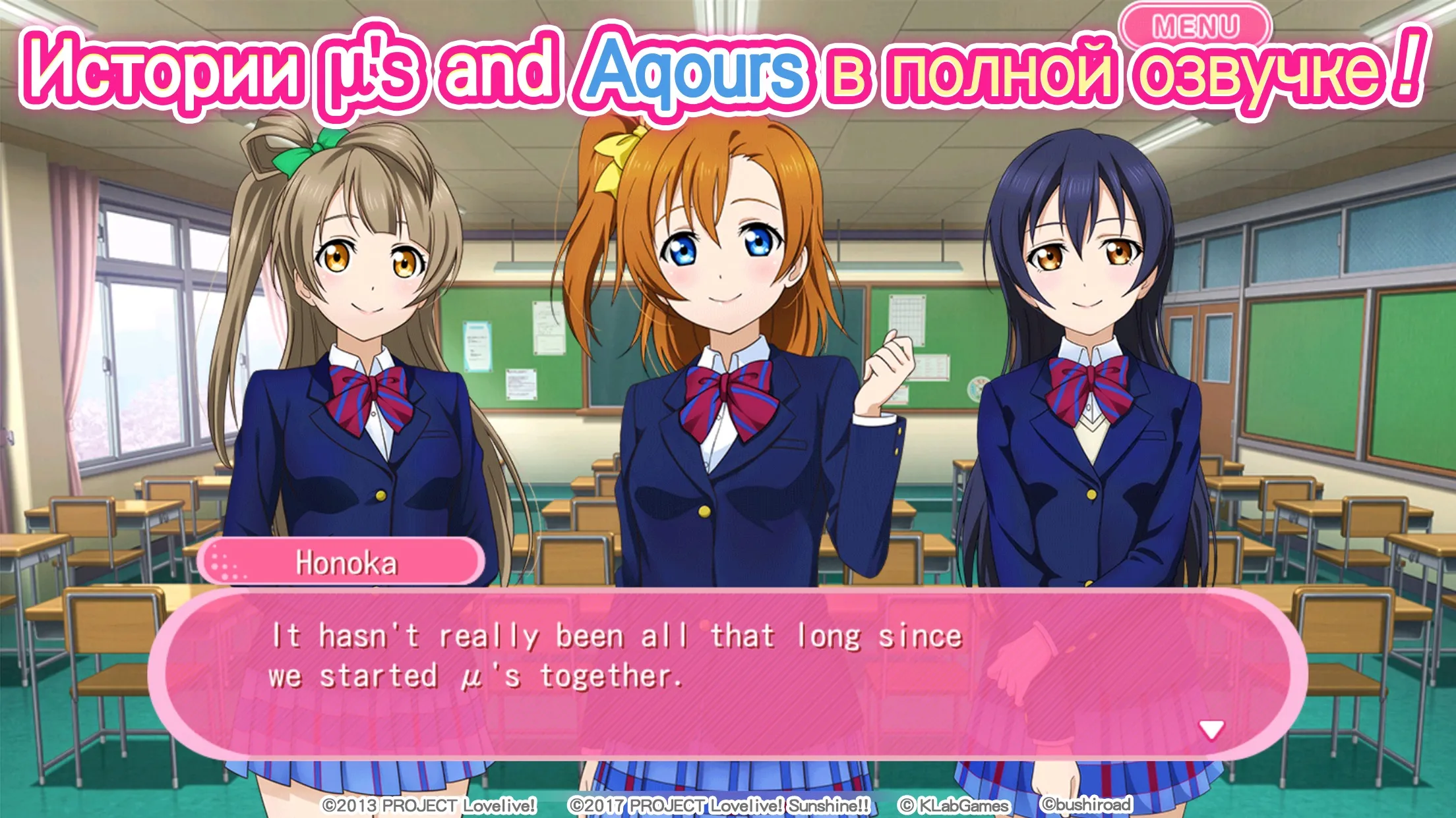 Love Live! School idol Festival [мод: идеальная игра] Screenshot 2