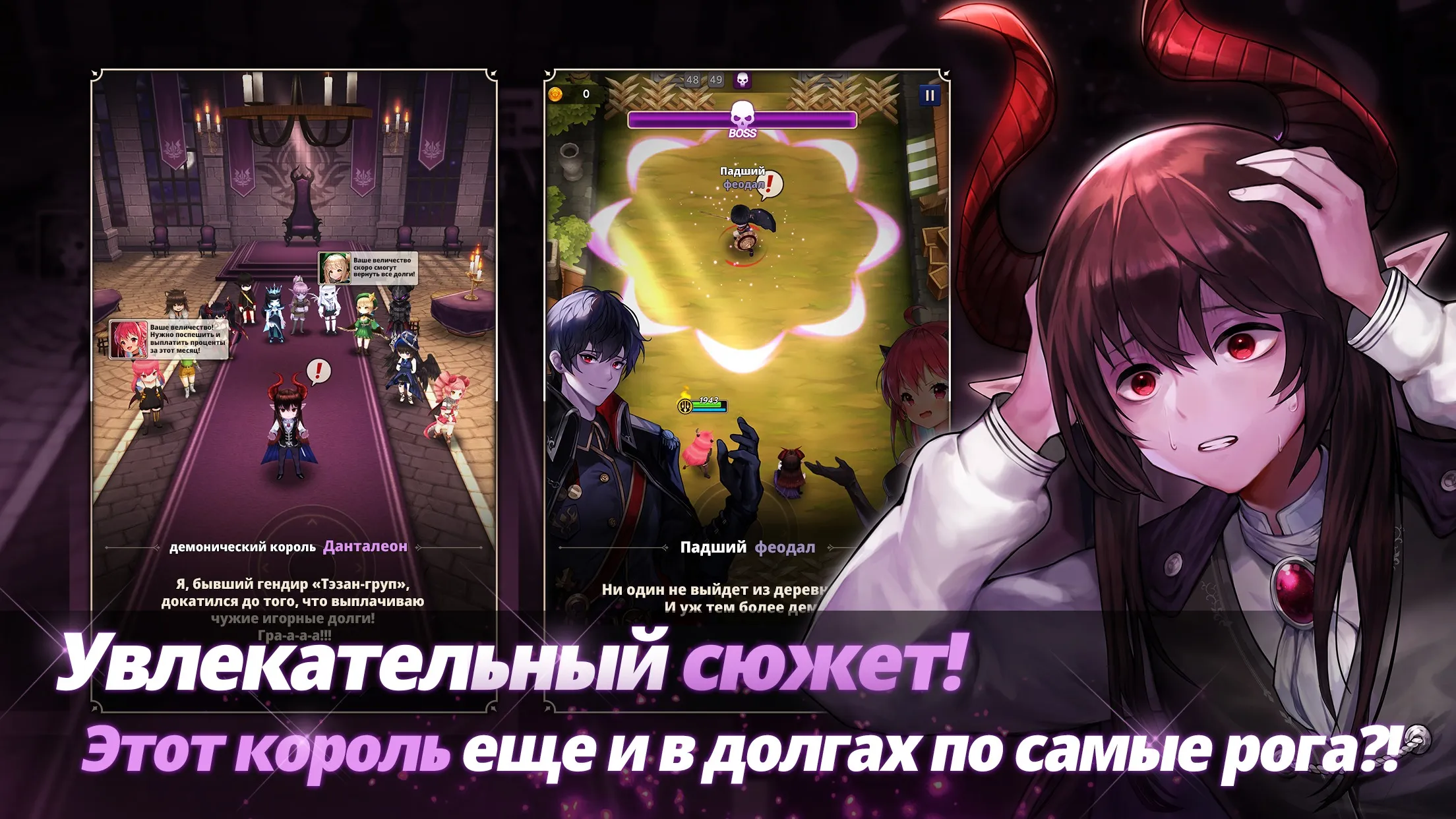 Bankrupt demon king:Action RPG [мод: меню] Screenshot 2