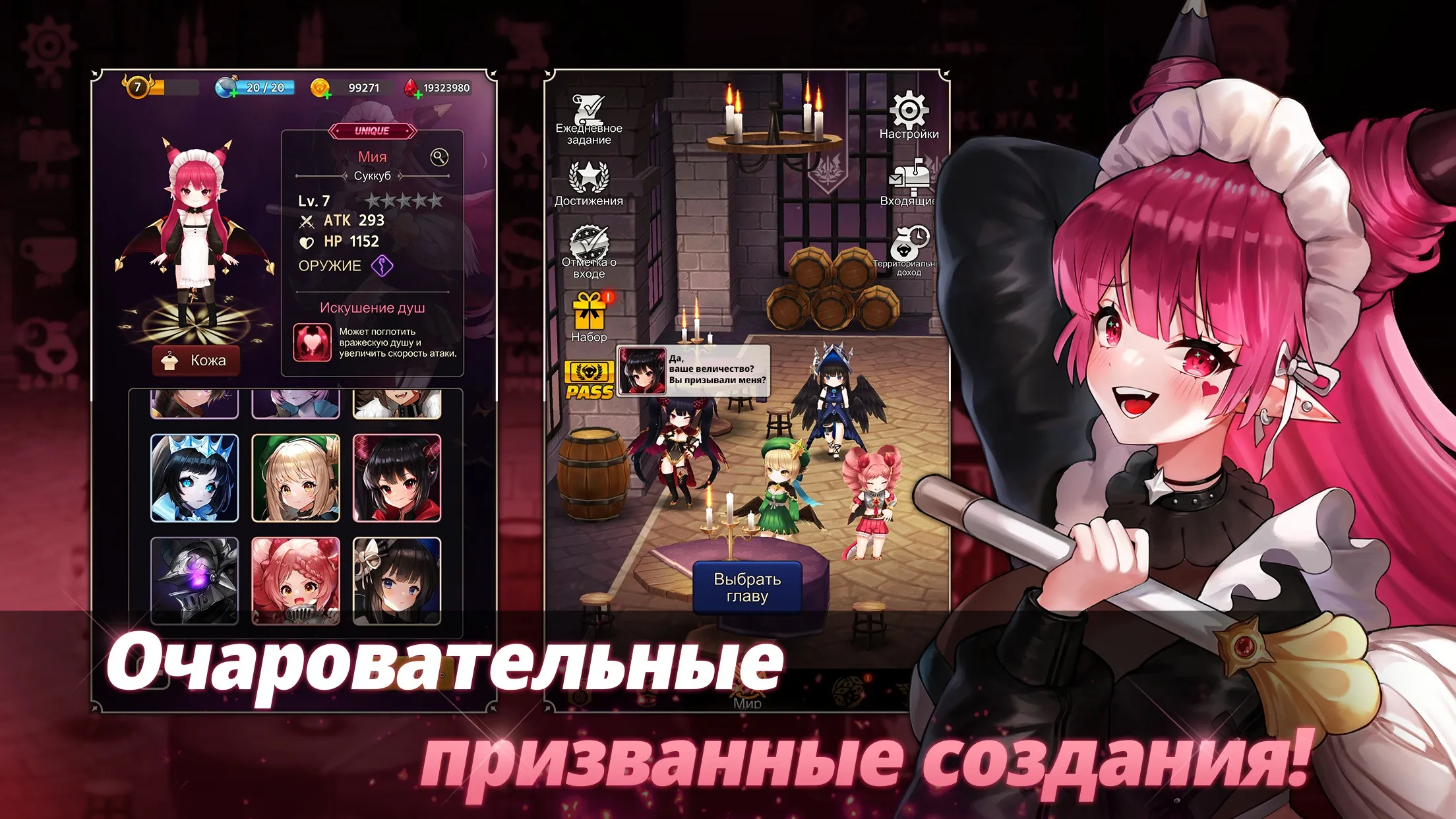 Bankrupt demon king:Action RPG [мод: меню] Screenshot 3