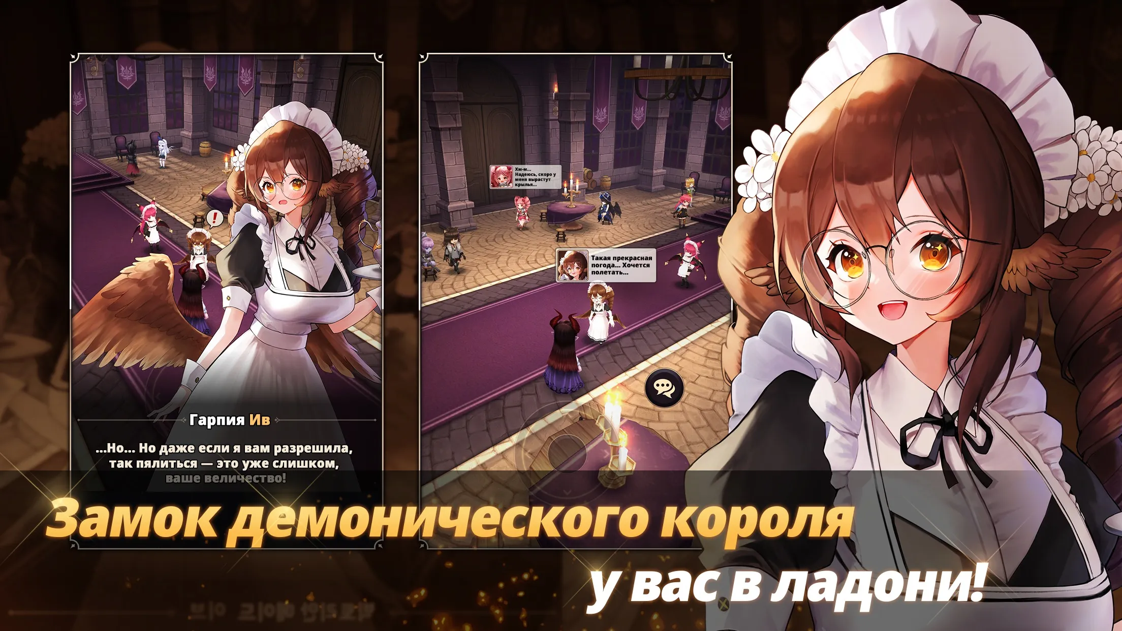 Bankrupt demon king:Action RPG [мод: меню] Screenshot 4