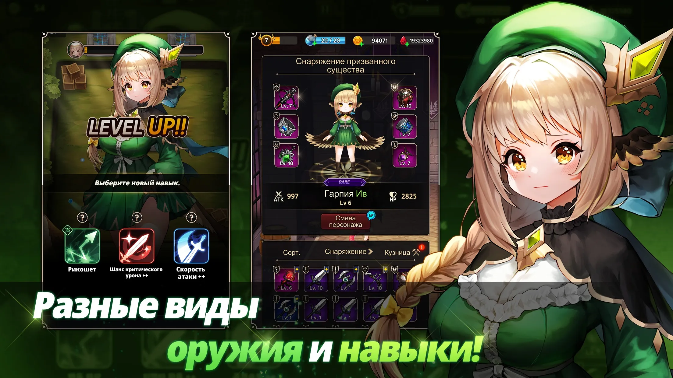 Bankrupt demon king:Action RPG [мод: меню] Screenshot 5