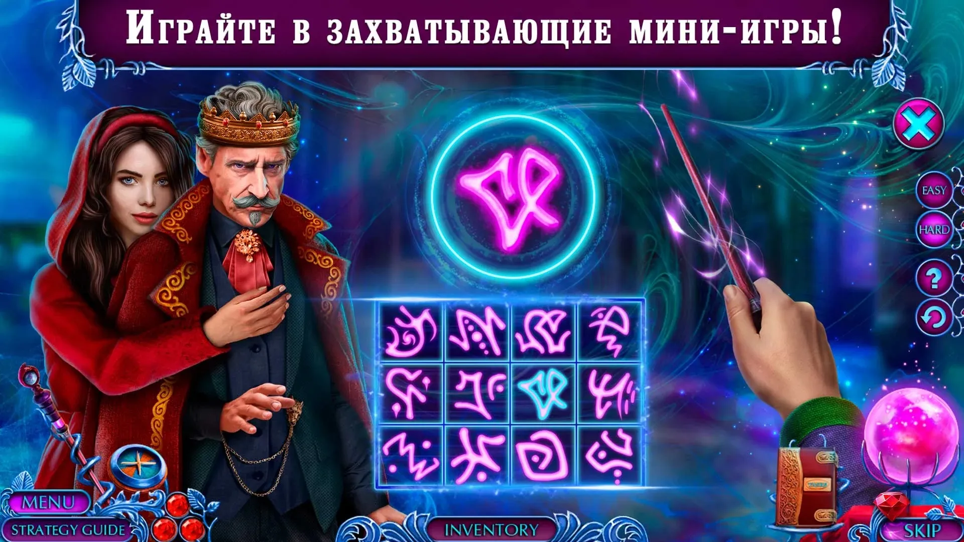 Fairy Godmother 3 f2p [мод: меню] Screenshot 2