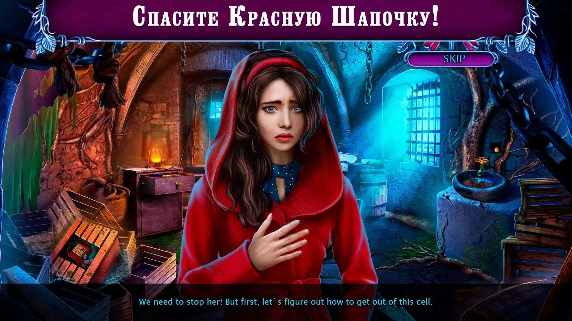 Fairy Godmother 3 f2p [мод: меню] Screenshot 5