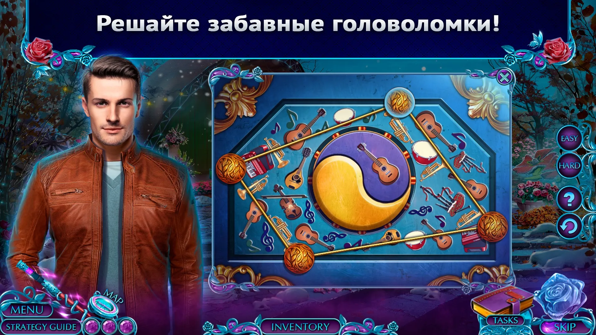 Fairy Godmother 2 f2p [мод: меню] Screenshot 3