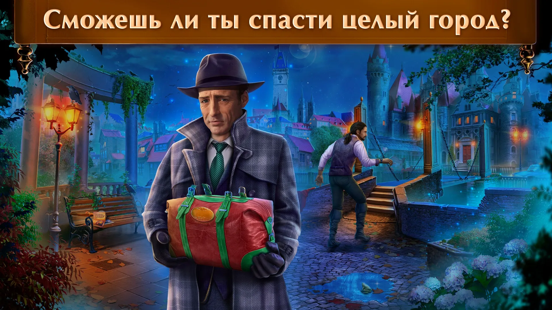 Fairy Godmother 4 f2p [мод: меню] Screenshot 2