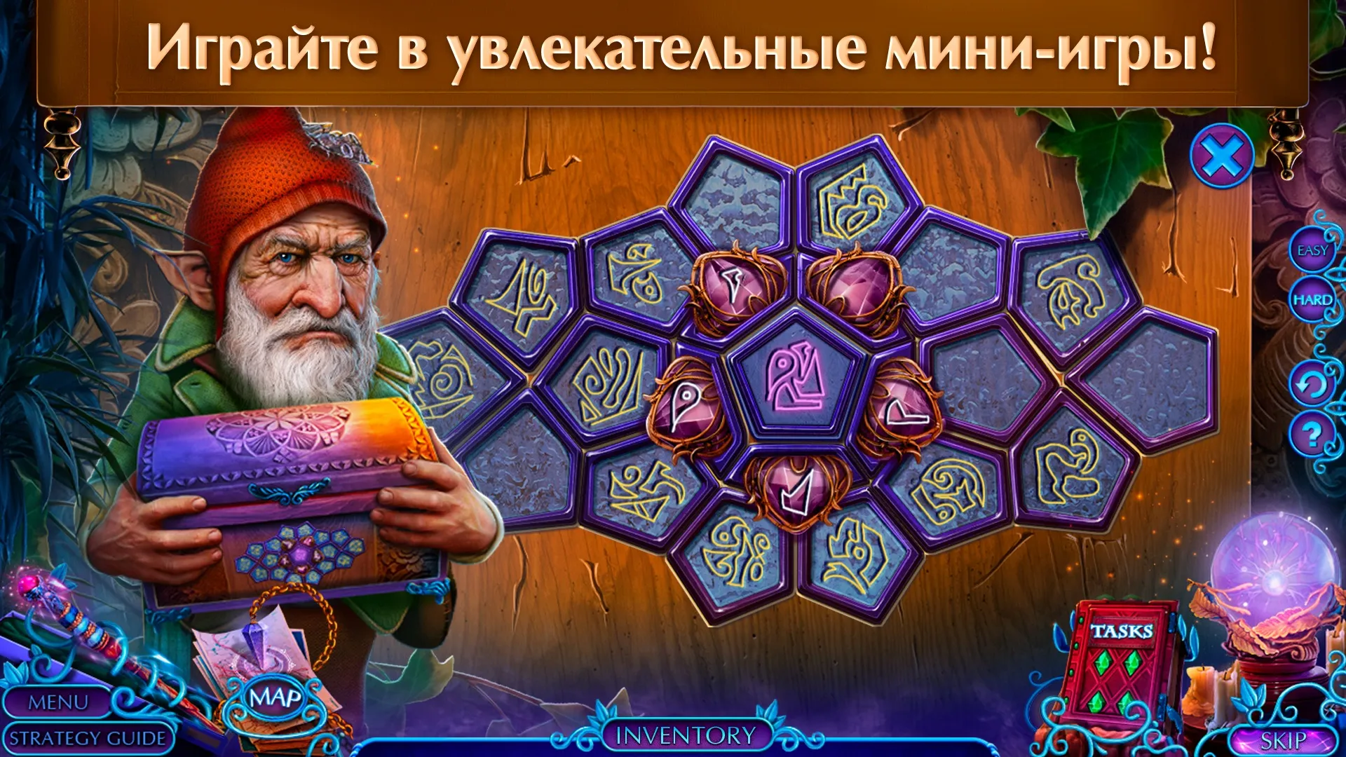 Fairy Godmother 4 f2p [мод: меню] Screenshot 3