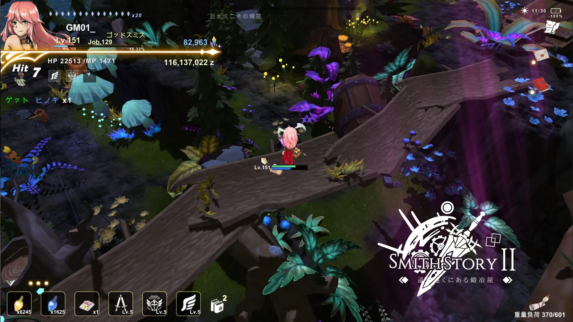 SmithStory II [мод: меню] Screenshot 1
