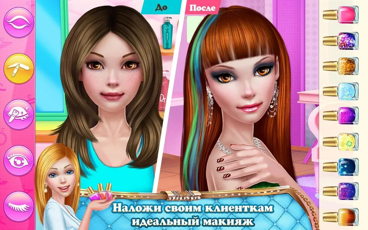 Мой стилист: Хочу быть лучшей [мод: всё открыто] Screenshot 3