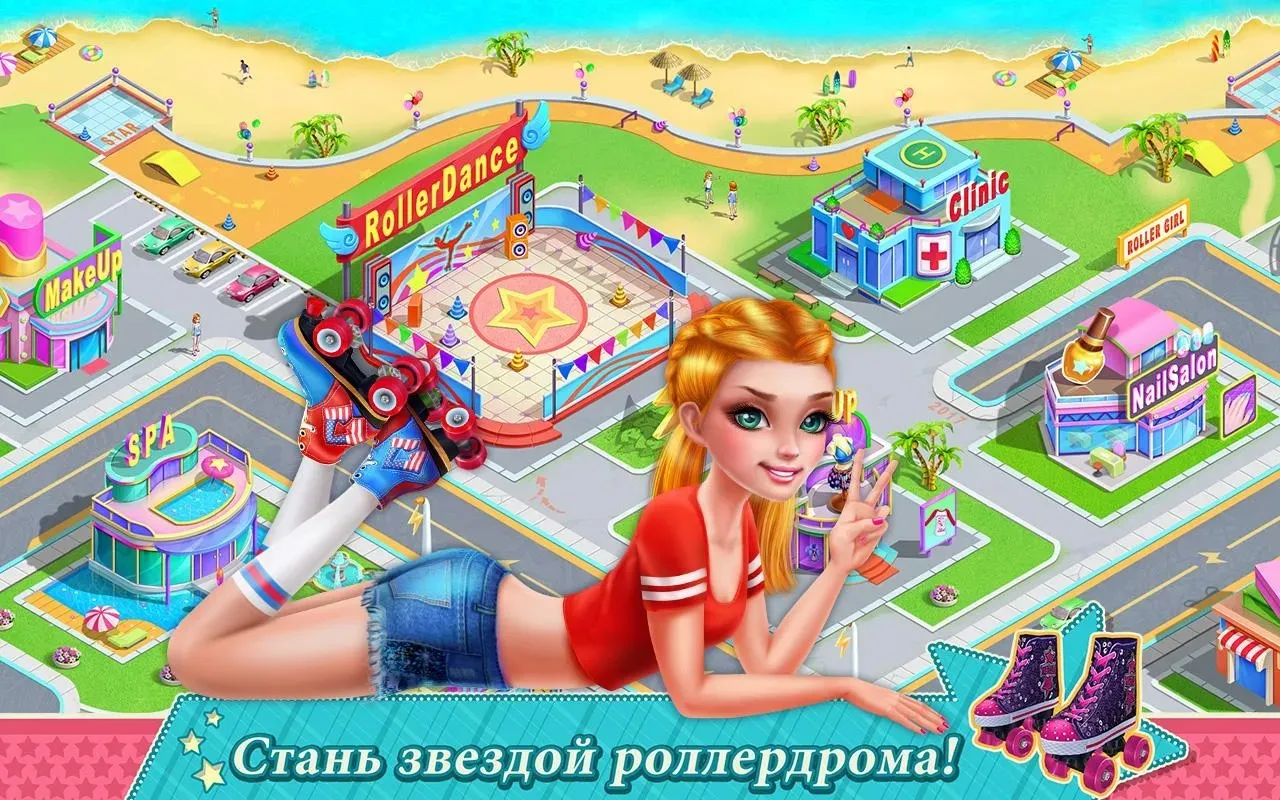 Девчонки на роликах [мод: всё открыто] Screenshot 5