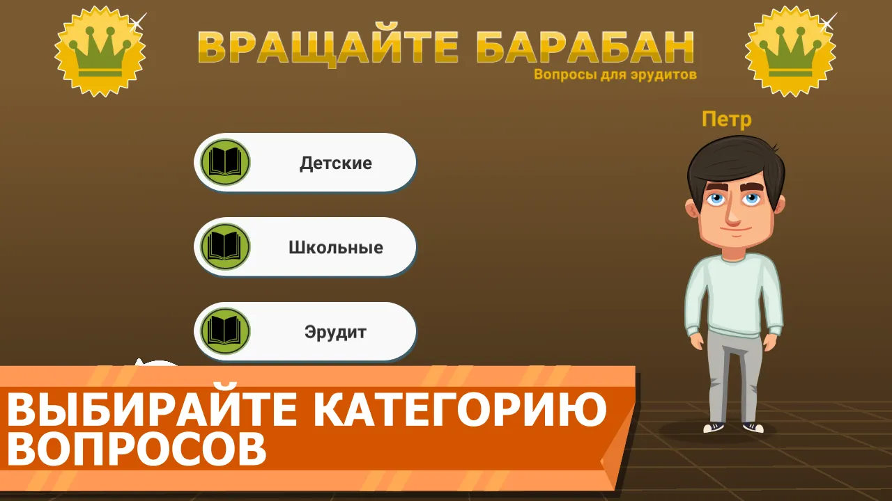 Вращайте барабан v6.3.9 APK Мод (Много денег) Screenshot 2