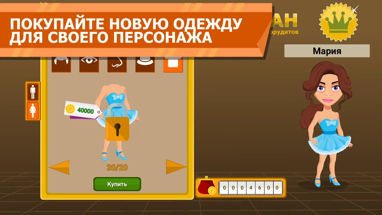 Вращайте барабан v6.3.9 APK Мод (Много денег) Screenshot 5