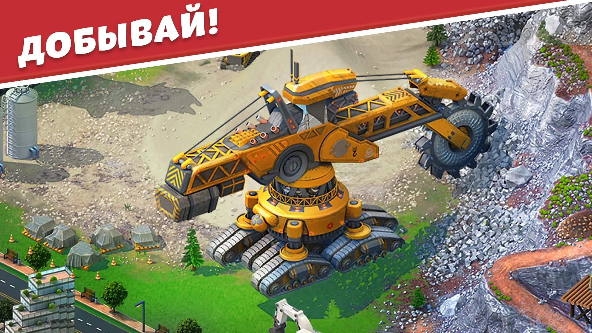 Global City: Build and Harvest Screenshot 1 Global City: Build and Harvest Screenshot 1
