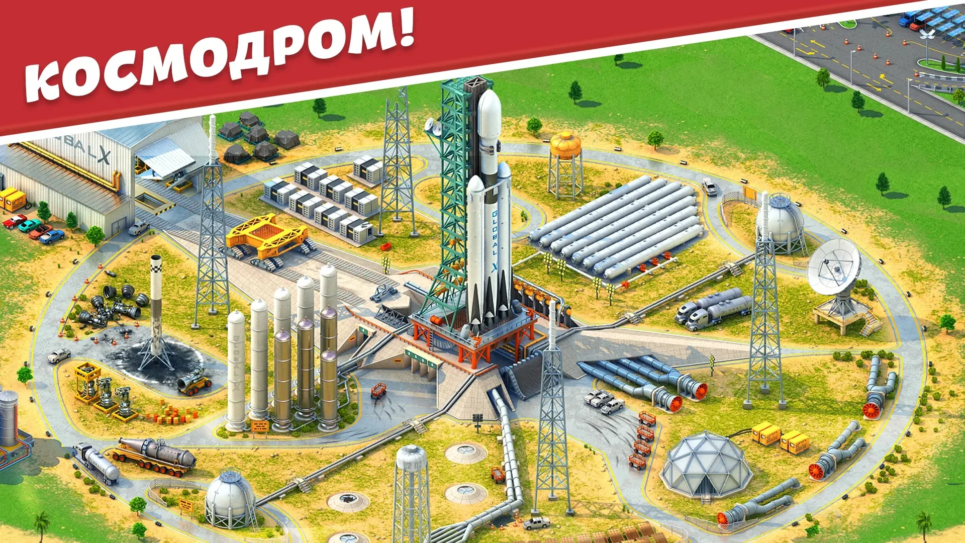 Global City: Build and Harvest Screenshot 5
