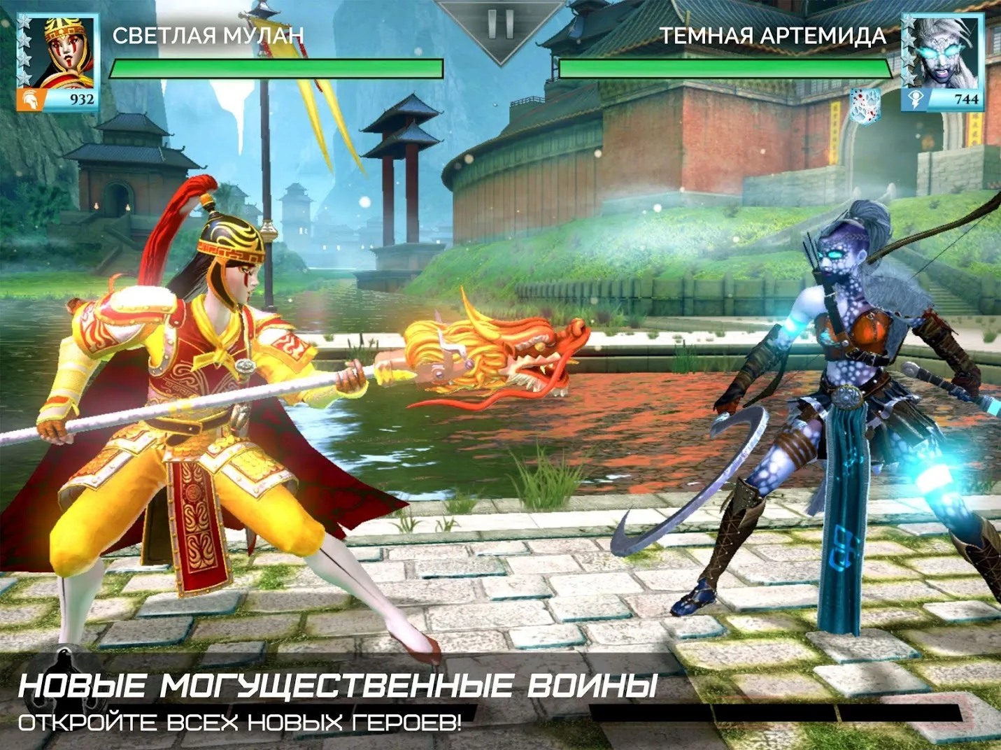 Боги арены [мод: всё открыто] Screenshot 5