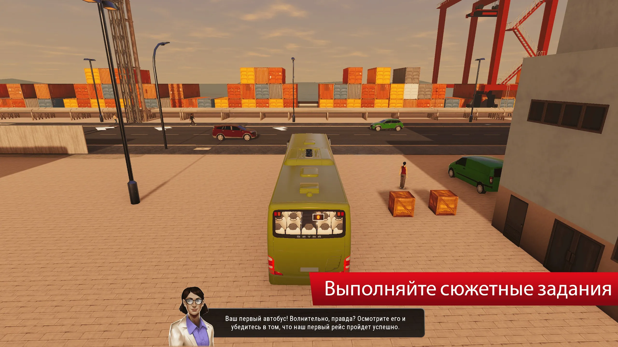 Bus Simulator City Ride [мод: меню] Screenshot 5